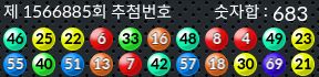 1566885 결과캡쳐