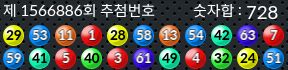 1566886 결과캡쳐