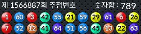 1566887 결과캡쳐