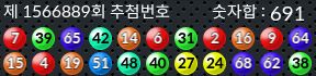 1566889 결과캡쳐