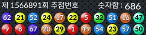 1566891 결과캡쳐