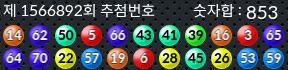 1566892 결과캡쳐