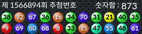 1566894 결과캡쳐