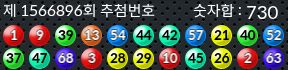 1566896 결과캡쳐