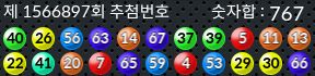 1566897 결과캡쳐