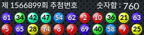 1566899 결과캡쳐