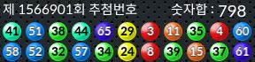 1566901 결과캡쳐