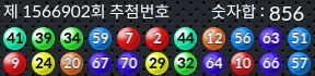 1566902 결과캡쳐