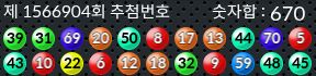 1566904 결과캡쳐