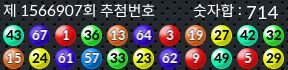 1566907 결과캡쳐
