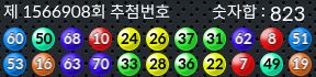 1566908 결과캡쳐