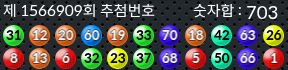 1566909 결과캡쳐