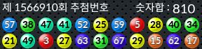 1566910 결과캡쳐