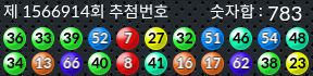 1566914 결과캡쳐
