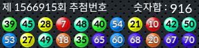 1566915 결과캡쳐