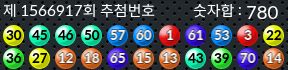 1566917 결과캡쳐