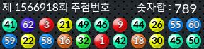 1566918 결과캡쳐