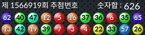 1566919 결과캡쳐