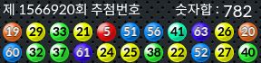 1566920 결과캡쳐