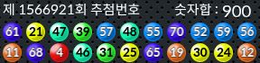 1566921 결과캡쳐