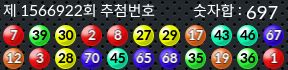 1566922 결과캡쳐