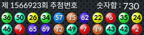 1566923 결과캡쳐