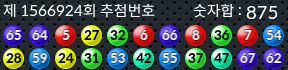 1566924 결과캡쳐