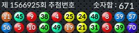 1566925 결과캡쳐