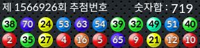 1566926 결과캡쳐