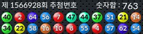 1566928 결과캡쳐