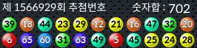1566929 결과캡쳐