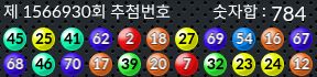 1566930 결과캡쳐