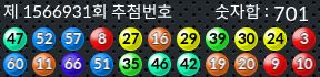 1566931 결과캡쳐