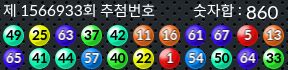 1566933 결과캡쳐
