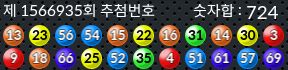 1566935 결과캡쳐