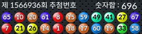 1566936 결과캡쳐