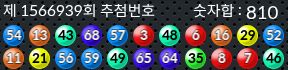 1566939 결과캡쳐