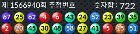 1566940 결과캡쳐