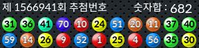 1566941 결과캡쳐