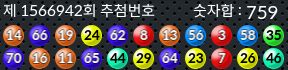 1566942 결과캡쳐