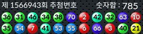 1566943 결과캡쳐