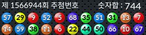 1566944 결과캡쳐