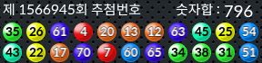 1566945 결과캡쳐