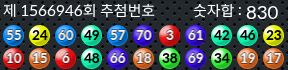 1566946 결과캡쳐