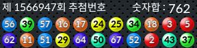 1566947 결과캡쳐