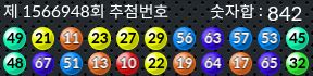 1566948 결과캡쳐