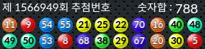 1566949 결과캡쳐