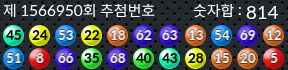 1566950 결과캡쳐