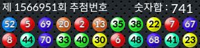 1566951 결과캡쳐