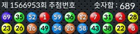 1566953 결과캡쳐